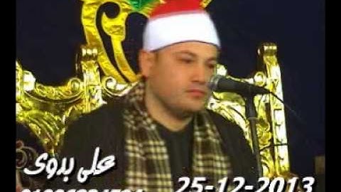 من روائع  الشيخ محمود صابر سورة الاسراء  الجواشنة  ديرب نجم 25 12 2