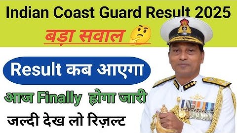 lcg gd db result 2026 | coast guard gd db result2025 | icg gd db cut off 2026 | icg gd db result