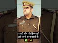 sir✨✅ #ips #ipsmotivationalvideo #khakhivardi #motivation #policeofficer #shortvideo