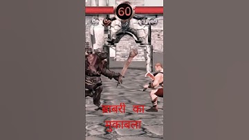 brabri ka mukabla #sorts #viral #viralvideo #youtubeshorts #sortsvideo