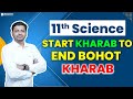 11TH SCIENCE START KHARAB TO END BOHOT KHARAB | RK SIR | RKDEMY 11th &amp; 12th SCIENCE  #11thscience