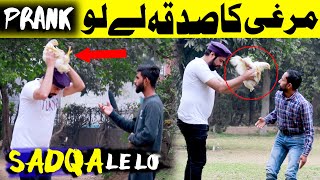 Sadqa Le Lo Best Prank With Ali Raza