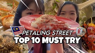 [SUB] Petaling Street Top 10 Must Try! Street Food Lover, You Don't Want to Miss These Food!