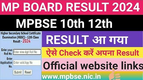 Mp board 10th 12th result 2024