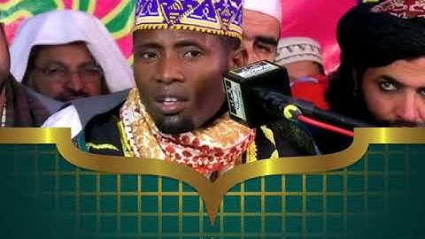 سورة النصر للقارئ/عيد شعبان