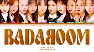 WJSN (우주소녀) - BADABOOM (바다붐) Lyrics (Han/Rom/Eng/Color Coded/Lyrics/가사) | bingsoosh