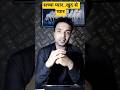truth love_love yourself @Shanuahamadvlogs । motivation।daily vlog