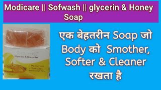 modicare honey bar soap
