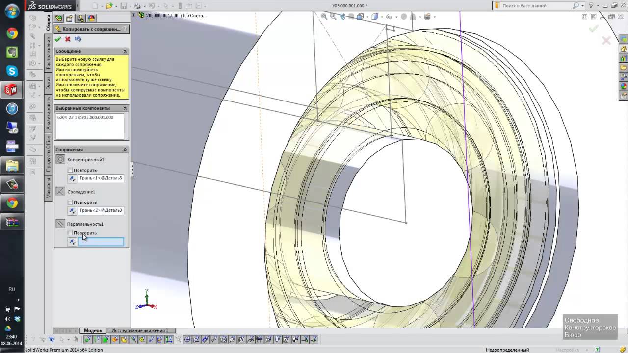 А5 создать. Конфигурации solidworks. Создание конфигураций в solidworks. Конфигуратор детали. Построение Барокко в солидворксе.