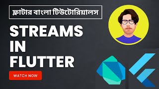 Streams in Flutter | Single and Broadcast Streams | FutureBuilder vs StreamBuilder | Flutter Bangla