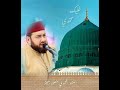 انشودة دينية خليك محمدي رووووعة كتير 