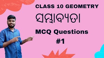 Odia Medium Class 10 Algebra Chapter 4 Probability MCQ Question For FA-2 [Part -2]