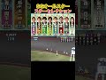 【オートレース】2025/4/24 SGオールスタースターセレクション　#オートレース