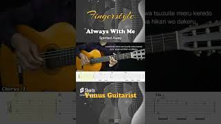 Always With Me - Spirited Away - Fingerstyle Guitar Tutorial + TAB & Lyrics #fingerstyle