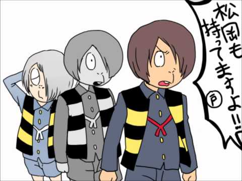 totemo kakkoii totemo kakkoii