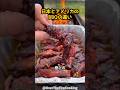 日本とアメリカのBBQの違いについて #グルメ #グルメ好き #海外 #料理