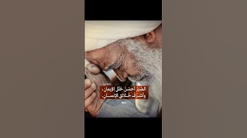 القرآن الكريم قرآن كريم  #quran  #القرآن_الكريم #اكسبلور #لايك  #سبحان_الله
