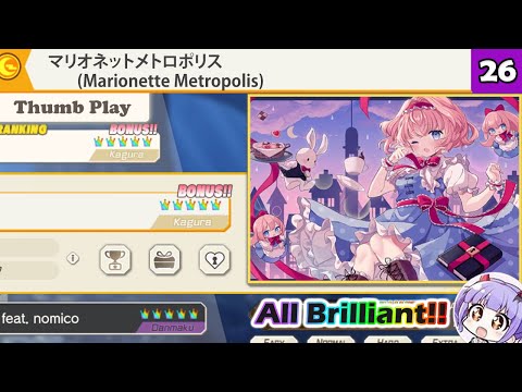 【Touhou Danmaku Kagura】 マリオネットメトロポリス (Marionette Metropolis) ~ AB!!【LUNATIC 26】