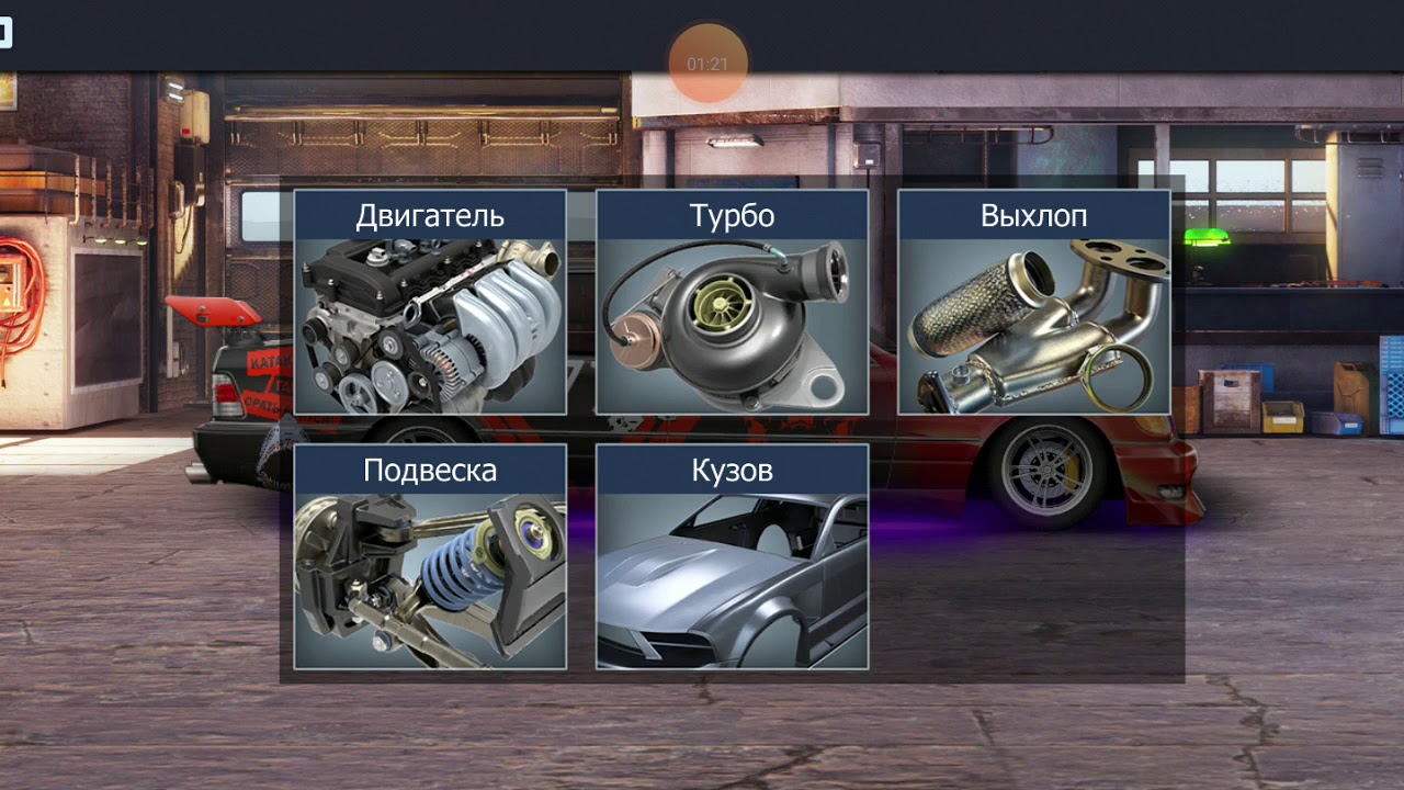 Гонки с турбиной