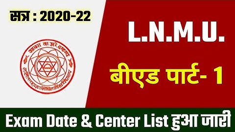 LNMU B.Ed Part - 1 ( 2020-22 ) Examination Date & Center List हुआ जारी । B.Ed Part-1 Exam 2021 LNMU