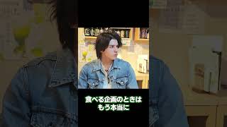 盗ってきた? #shorts