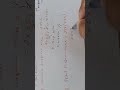 Class Viii mathematics chapter number 11 Mensuration