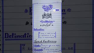 How to improve handwriting || how to write by cut marker#paperpresentation#handwriting#urdu writing