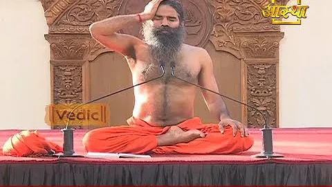 Yoga for Back Pain | Swami Ramdev