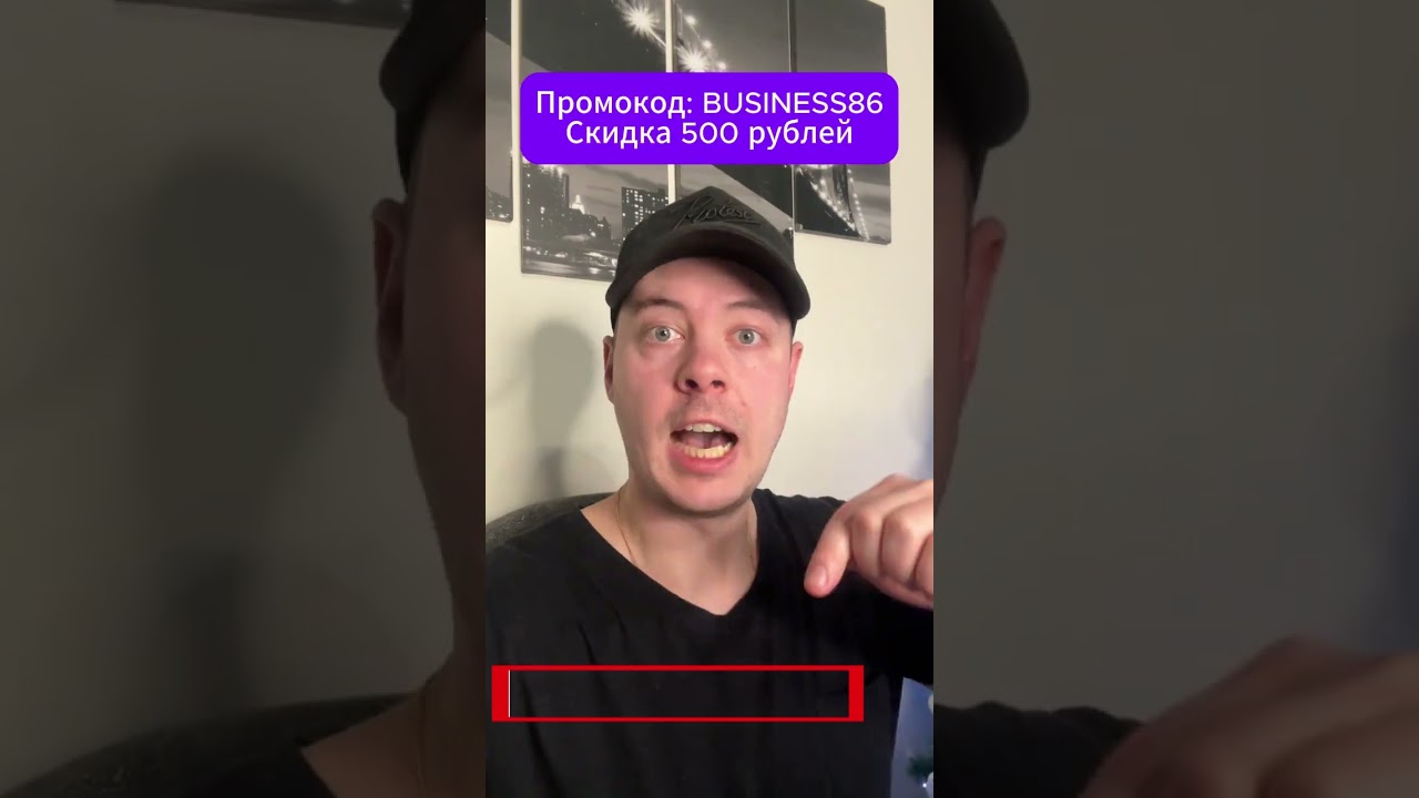 Вариант подработки после работы