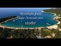 Moon Light Park Kemer Парк Лунный Свет Кемер Набережная Пляж Турция