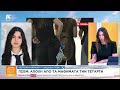 ΠΣΕΜ: Αποχή από τα μαθήματα, στο επίκεντρο κλιματιστικά, υποδομές και ύλη