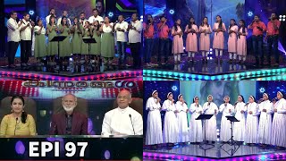 Davidinte Kinnarangal Mega Music Reality show | EPI 97 | Goodness Tv screenshot 1