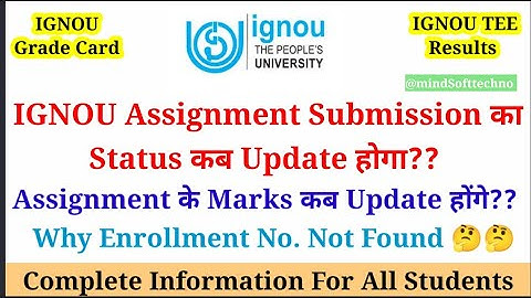 IGNOU Assignment Submission का Status कब Show होगा? | Marks कब Update होंगे? | Important Update