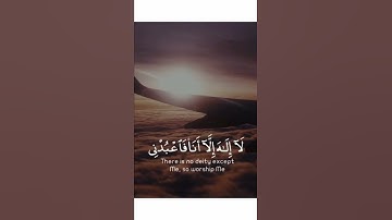 تلاوة هادئة تريح الاعصاب 😴🤍 ! القارئ ! أحمد خضر ! ! سـورة ! ! طـه !