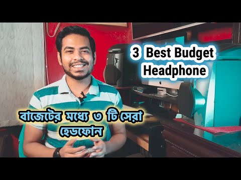 ভিডিও: সেরা তারযুক্ত হেডফোন: শীর্ষ বাজেট এবং সবচেয়ে ব্যয়বহুল হেডফোন। ইয়ারবাড, অন-ইয়ার এবং অন্যান্য হেডফোনগুলির রেটিং। সেরা গুণ কি?