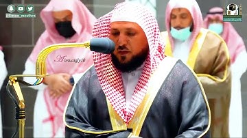 تلاوة مريحة وخاشعة المقرئ ماهر المعيقلي❤️❤️