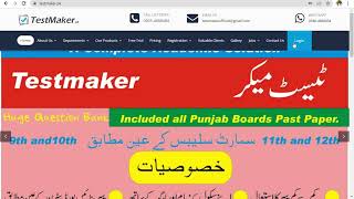How we use website of Testmaker for making paper||Testmaker Team