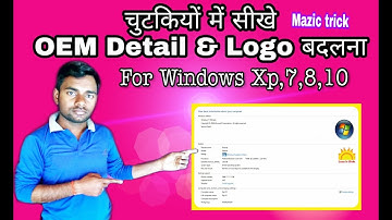 How to change OEM logo on windows 7 8 8.1 10