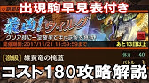 逆転オセロニア テレジア母ちゃん激級を攻略するで Youtube 逆転オセロニア テレジア母ちゃん激級を攻略するで Youtube