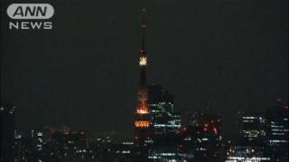 【地震】東京タワーがハート形ライトアップへ（11/04/21）