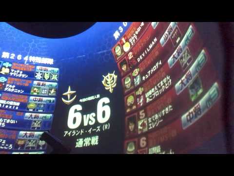 戦場の絆　IE　6vs6　オッゴ