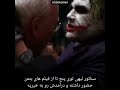 میدونستی توی فیلم شوالیه تاریکی