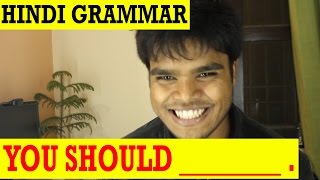 HINDI GRAMMAR VIDEO LESSONS - You should ___ . HINDI GRAMMAR VIDEO LESSONS - You should ___ .