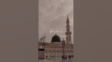 الحج أشهر معلومات | سورة البقرة | تلاوة الشيخ المشاري العفاسي
