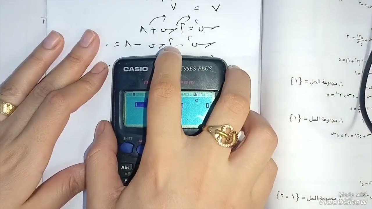 تمارين 7💥الاختياري💥جبر💥علي الأسس الكسريه والمعادلات الاسيه💥تيرم اول💥تانيه ثانوي💥كتاب المعاصر💥