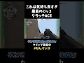これは気持ち良すぎだろ! 0v3クラッチACEが見事に決まりすぎた瞬間wwww 【VALORANT】【クリップ集】#shorts