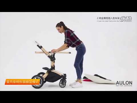 Video: How To Donate A Transforming Stroller