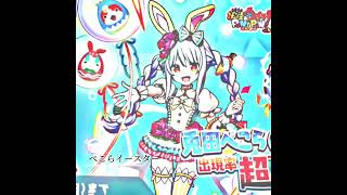 【ぷにぷに】無課金版最強種族ランキングは上から 個人的現環境UZプラス最強キャラランキング #妖怪ウォッチぷにぷに #uz #ぷにぷに #強さランキング