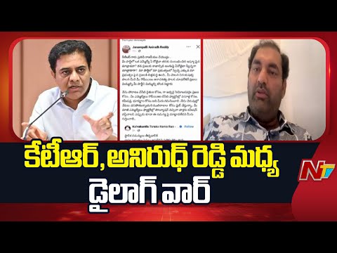 Dialogue War Between KTR and Anirudh Reddy on Social Media | NTV Telugu - NTVTELUGU