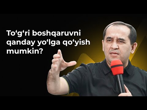 Video: Boshqaruvni Qanday Takomillashtirish Mumkin